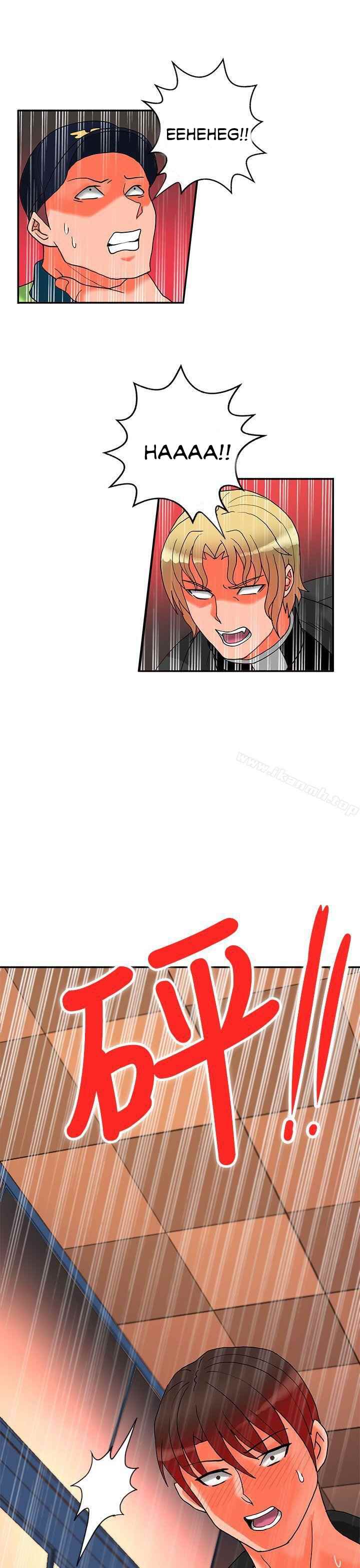 30cm Contractor S2 - Chapter 15 27