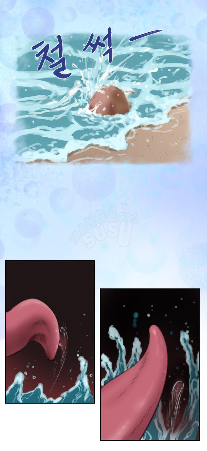 H-Mate - Chapter 15 13