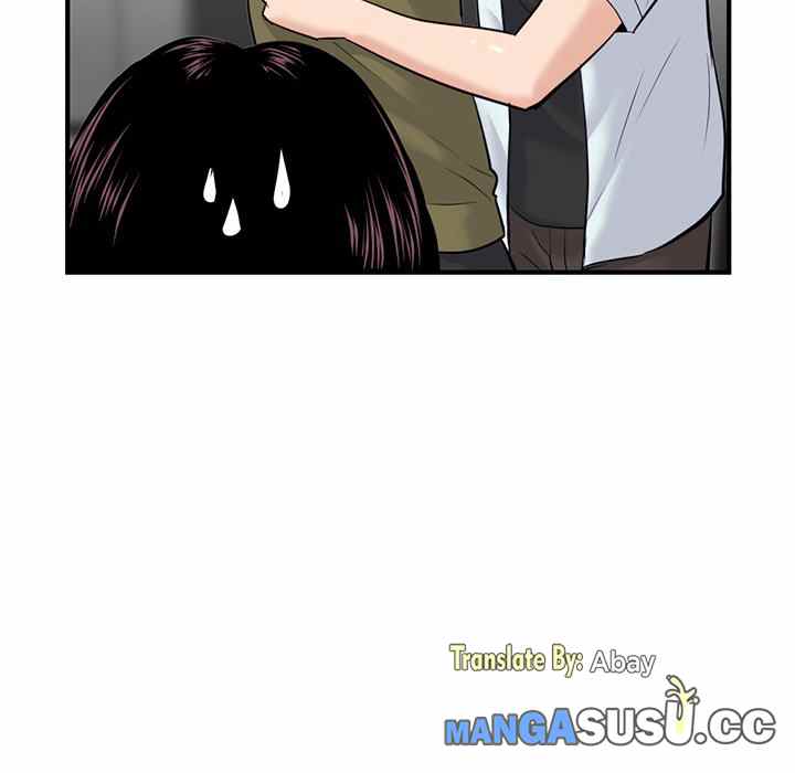 Midnight PC Cafe - Chapter 15 112