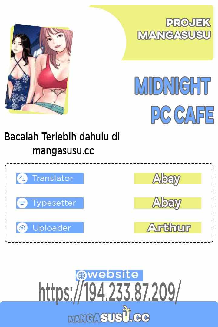 Midnight PC Cafe - Chapter 15 1