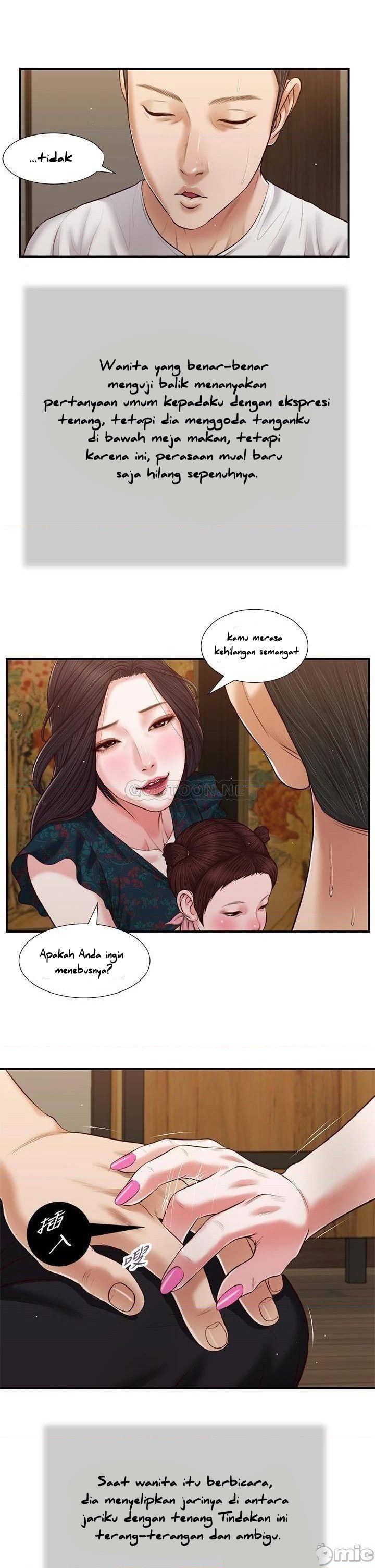 Concubine - Chapter 64 22