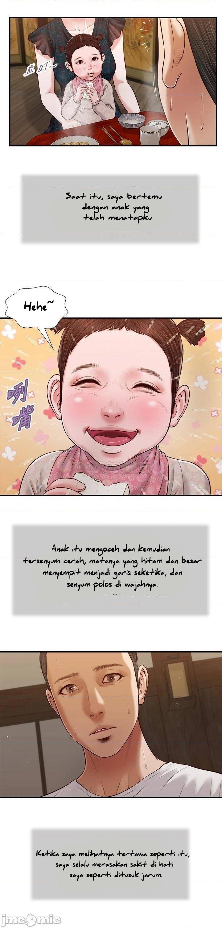 Concubine - Chapter 64 17