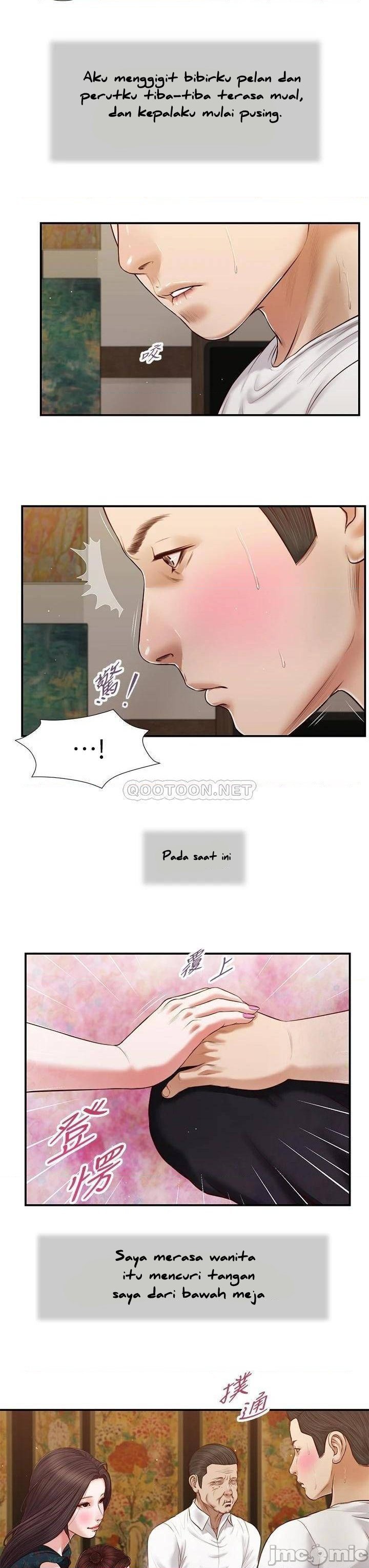 Concubine - Chapter 64 19