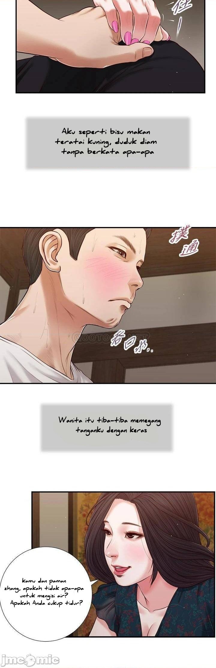 Concubine - Chapter 64 21