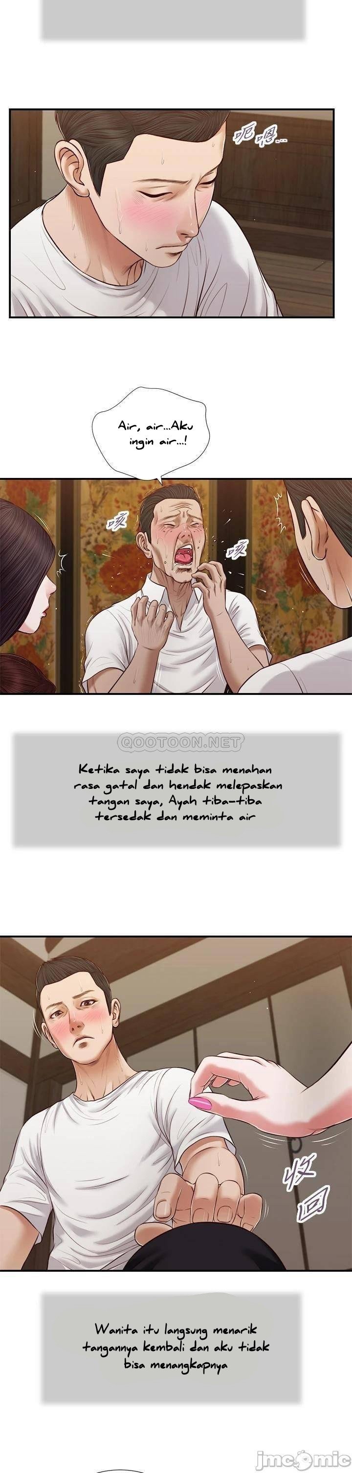 Concubine - Chapter 64 23