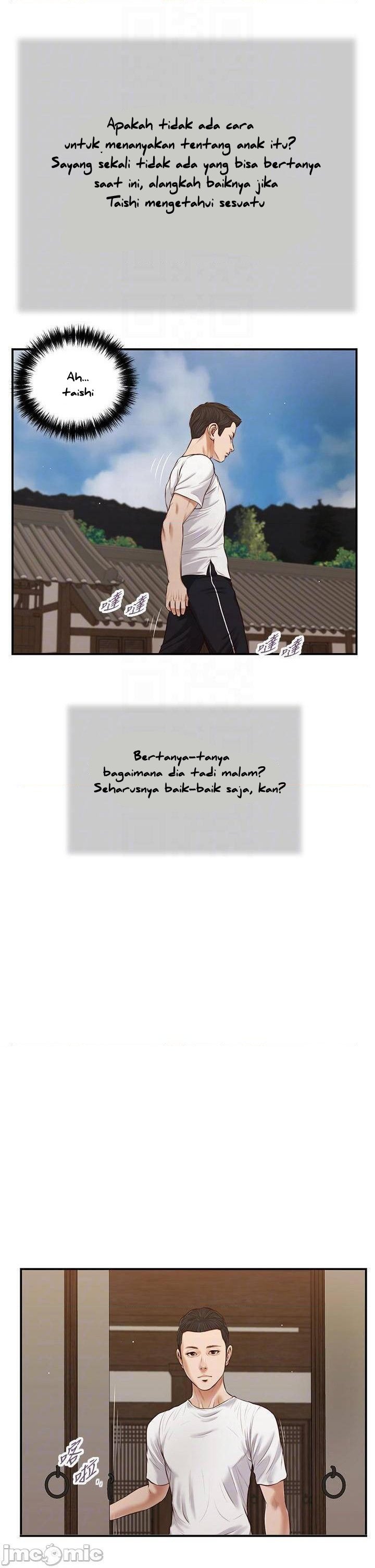 Concubine - Chapter 64 12