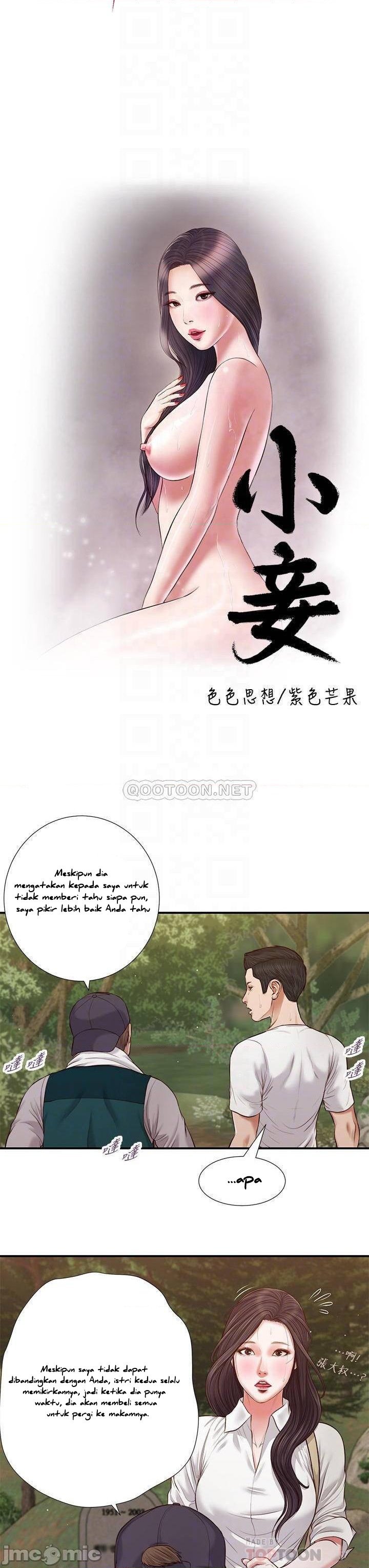 Concubine - Chapter 64 5