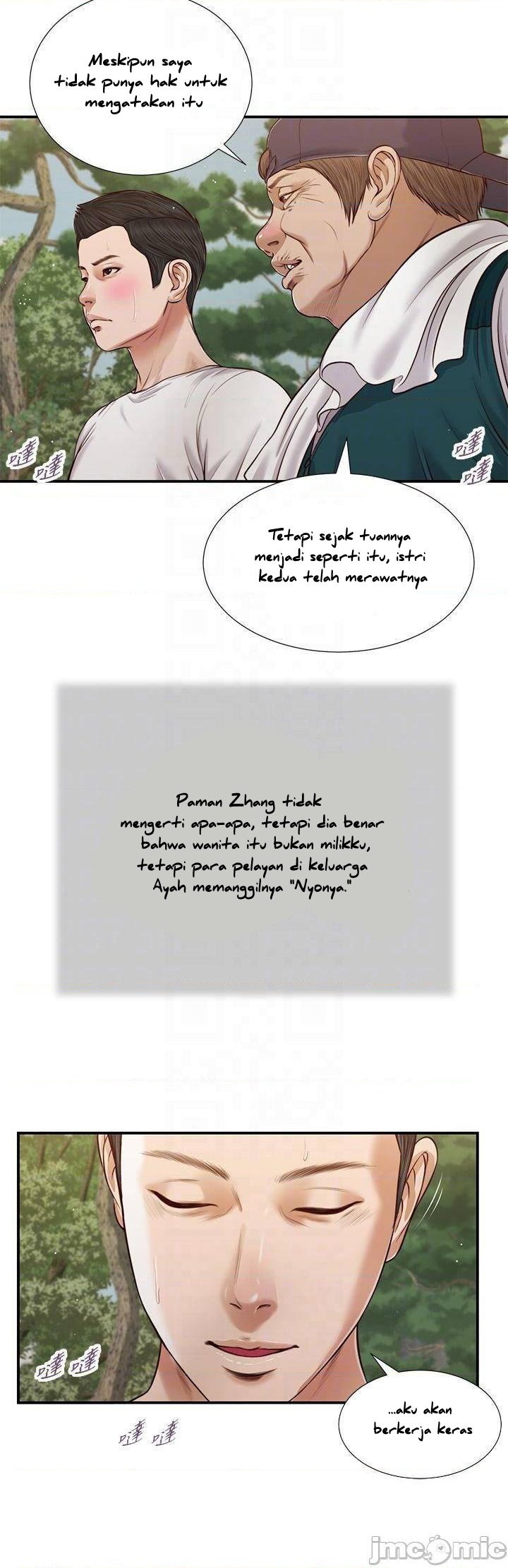 Concubine - Chapter 64 7