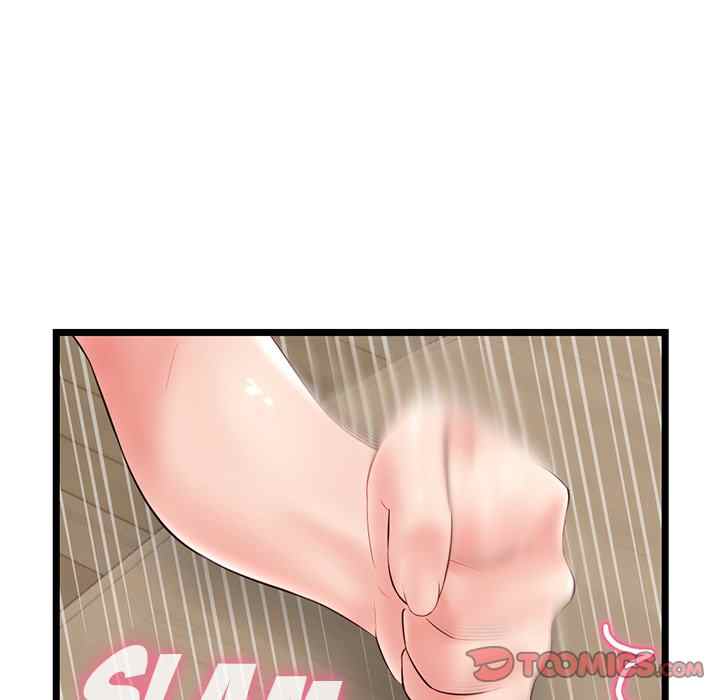 Midnight PC Cafe - Chapter 52 68