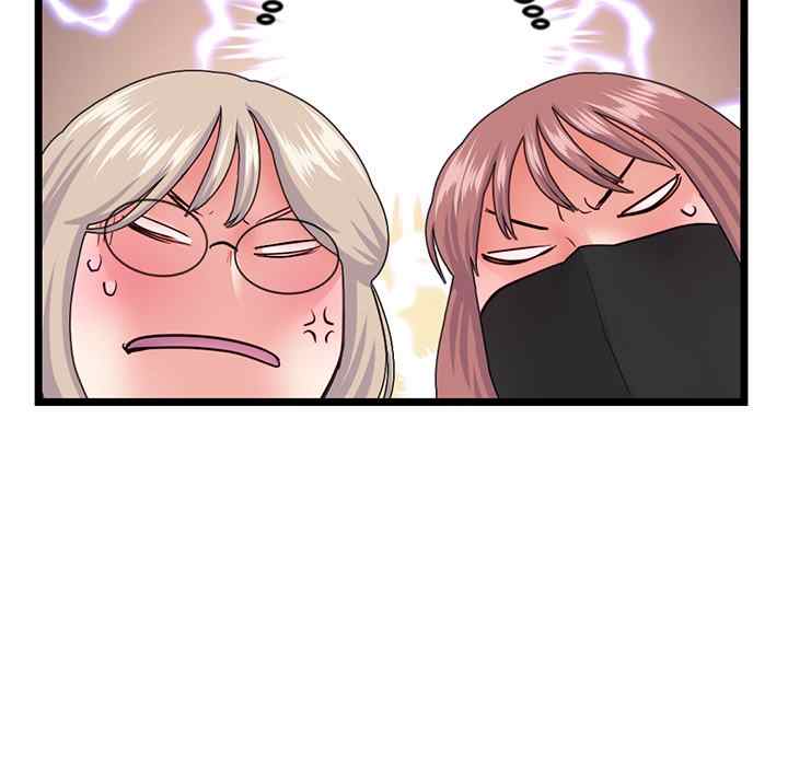 Midnight PC Cafe - Chapter 52 63