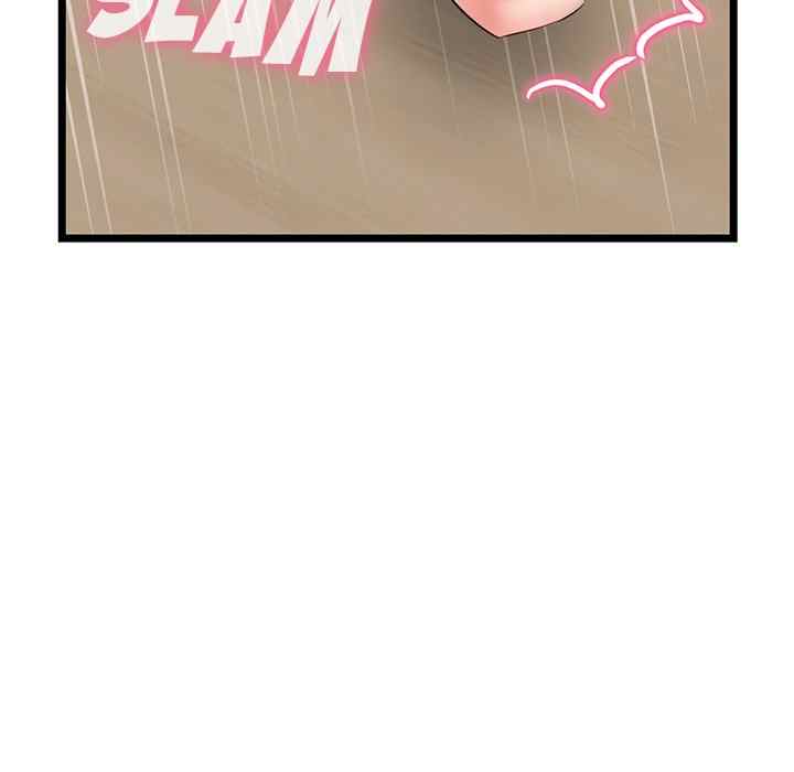 Midnight PC Cafe - Chapter 52 69