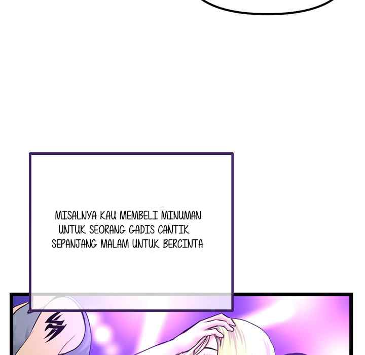 Midnight PC Cafe - Chapter 52 88