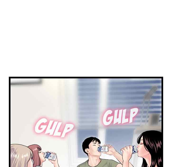 Midnight PC Cafe - Chapter 52 117