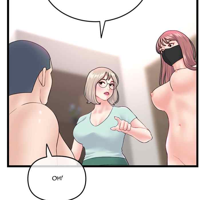 Midnight PC Cafe - Chapter 52 59