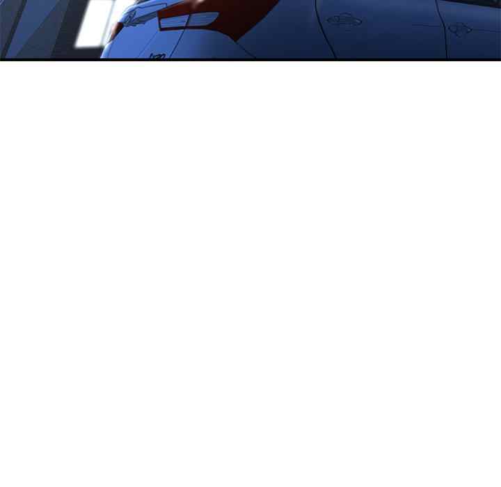 Midnight PC Cafe - Chapter 52 139