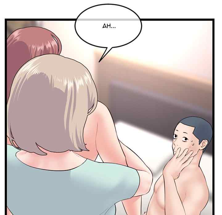 Midnight PC Cafe - Chapter 52 53