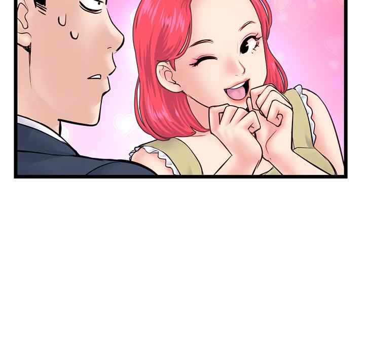 Midnight PC Cafe - Chapter 52 93