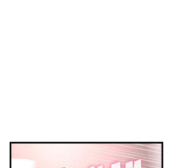 Midnight PC Cafe - Chapter 52 7