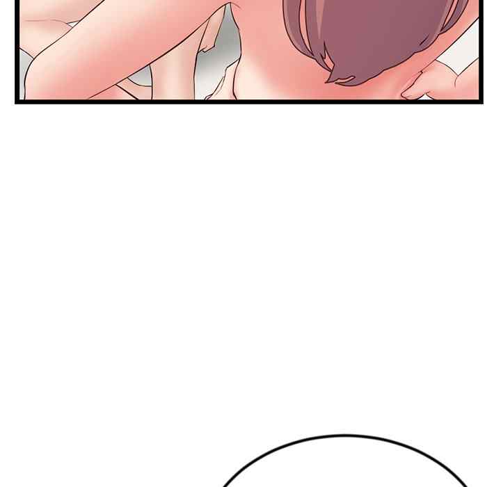Midnight PC Cafe - Chapter 52 48