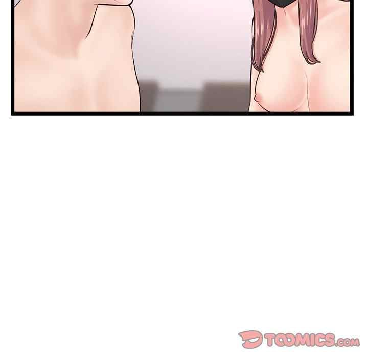 Midnight PC Cafe - Chapter 52 44