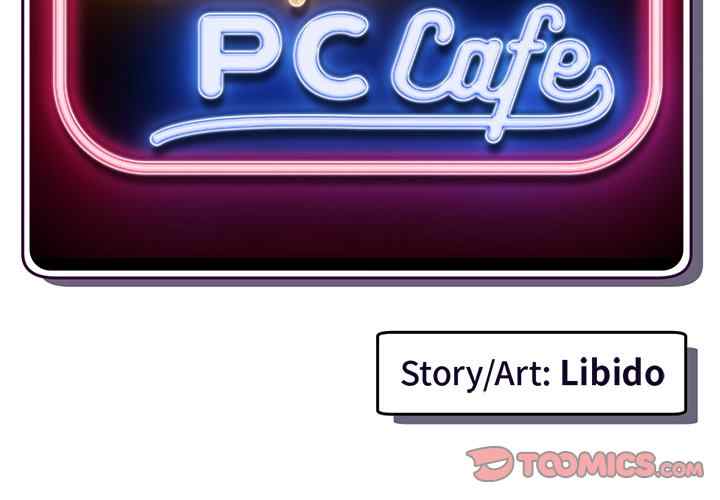 Midnight PC Cafe - Chapter 52 4