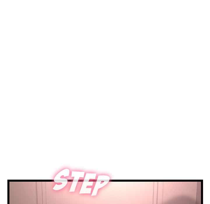 Midnight PC Cafe - Chapter 52 5