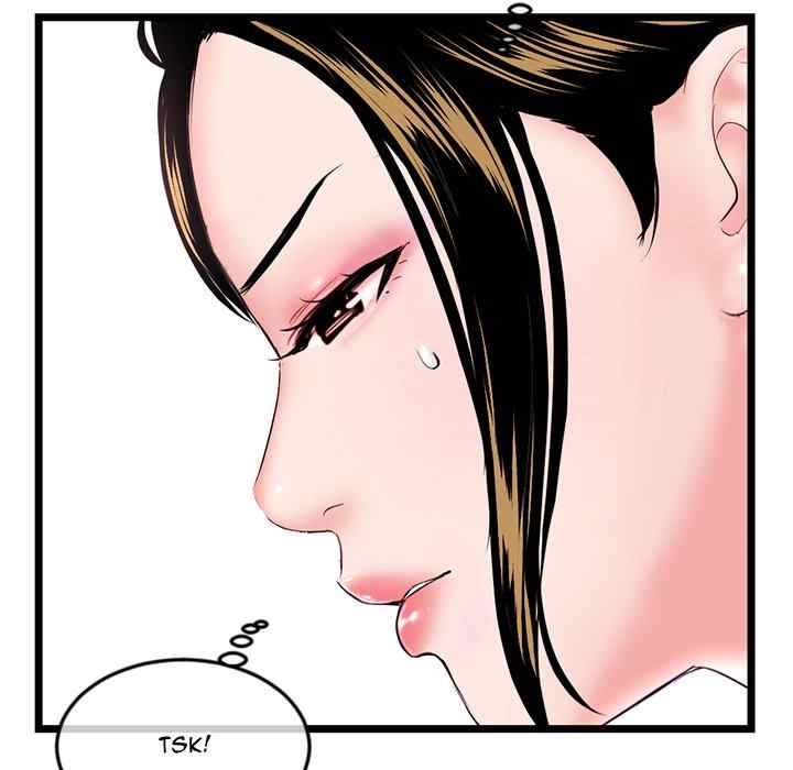 Midnight PC Cafe - Chapter 52 81
