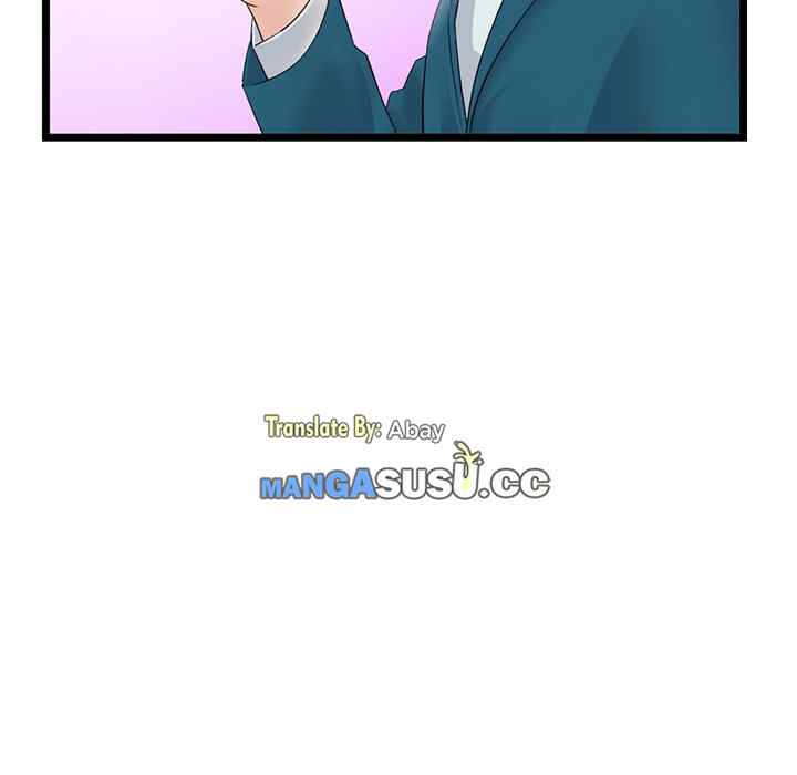 Midnight PC Cafe - Chapter 52 22