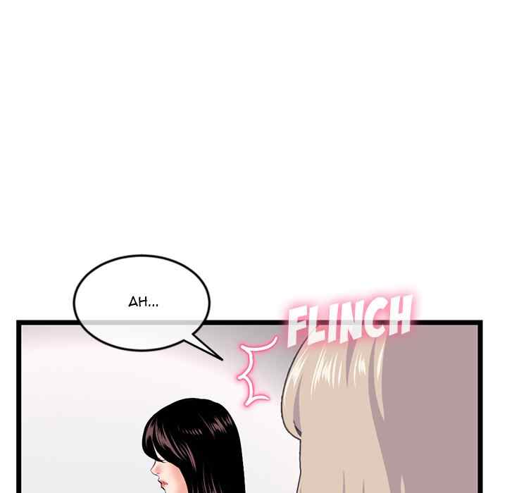 Midnight PC Cafe - Chapter 52 13