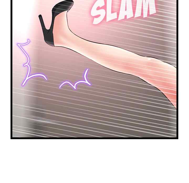 Midnight PC Cafe - Chapter 52 8