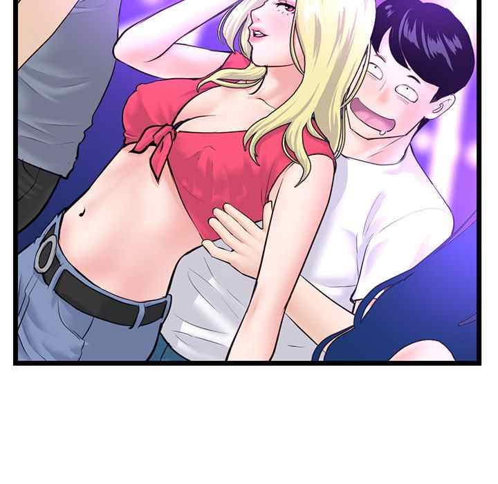 Midnight PC Cafe - Chapter 52 89