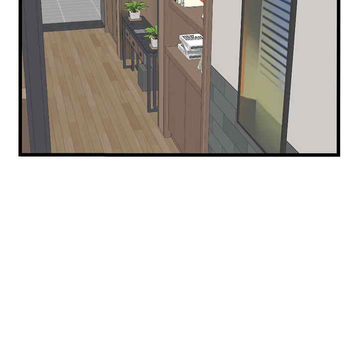 Midnight PC Cafe - Chapter 52 67