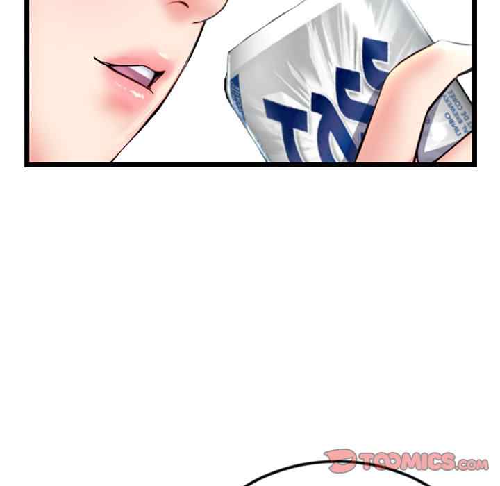 Midnight PC Cafe - Chapter 52 120