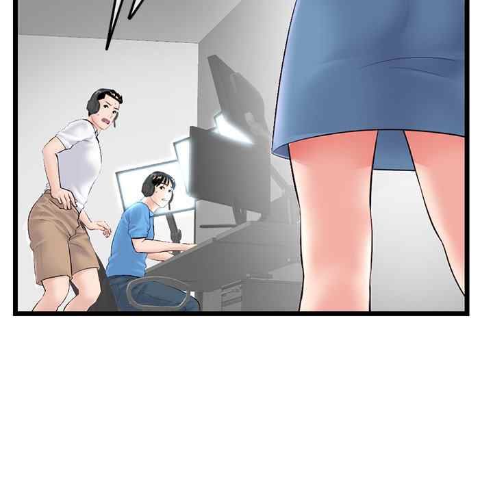Midnight PC Cafe - Chapter 52 10