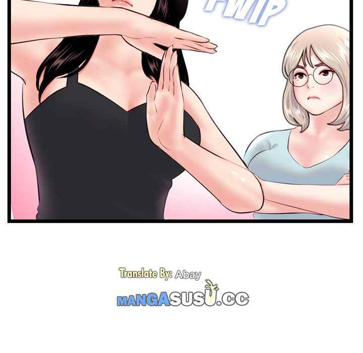 Midnight PC Cafe - Chapter 52 12