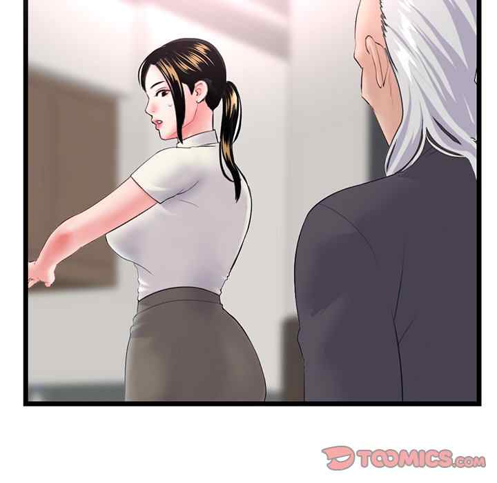 Midnight PC Cafe - Chapter 52 85