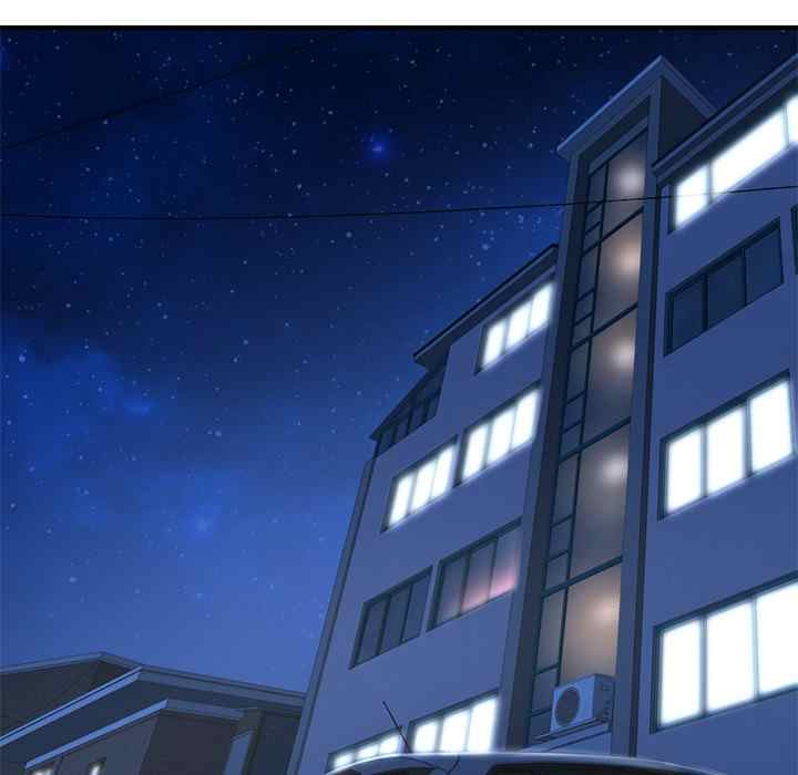 Midnight PC Cafe - Chapter 52 111