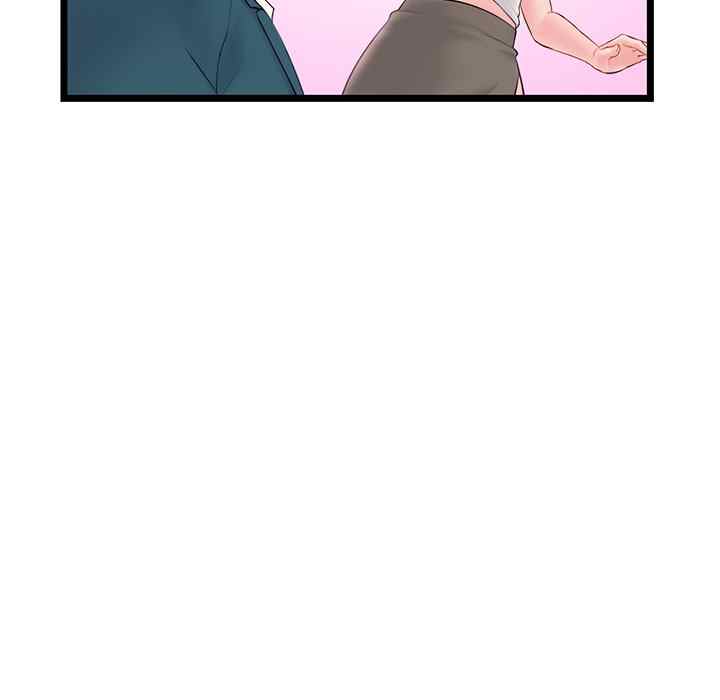 Midnight PC Cafe - Chapter 52 147