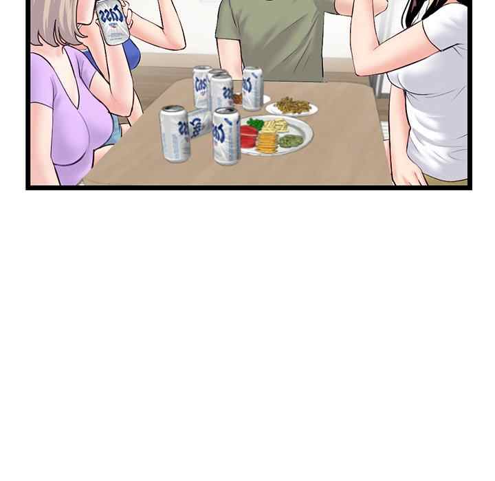 Midnight PC Cafe - Chapter 52 118