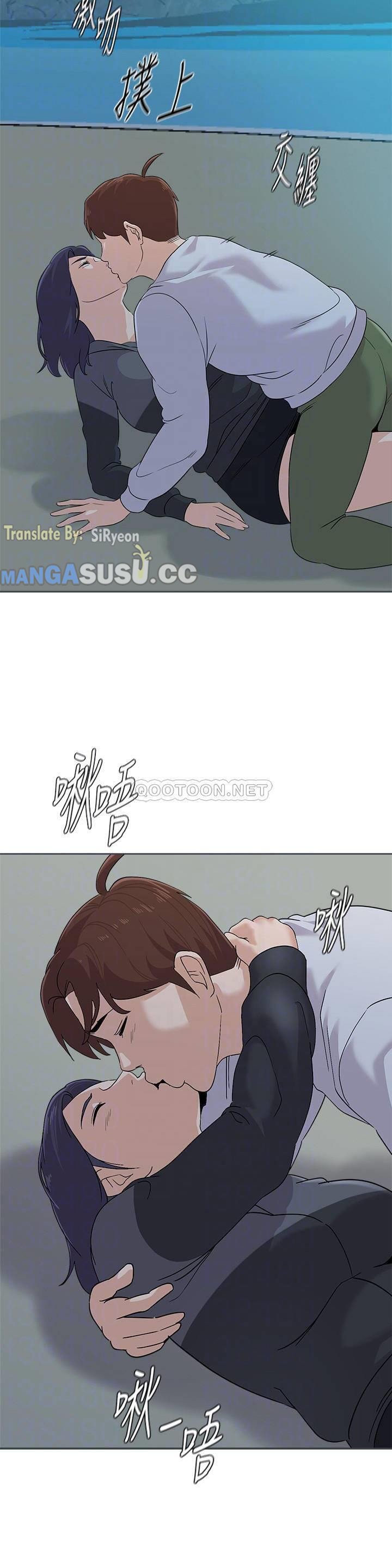 Sexual Teacher - Chapter 92 12