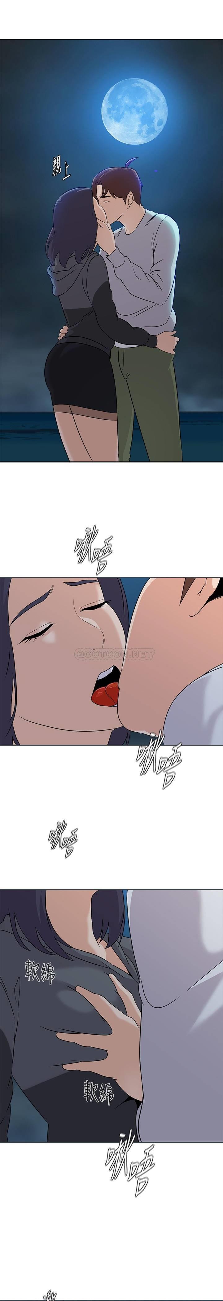 Sexual Teacher - Chapter 92 11