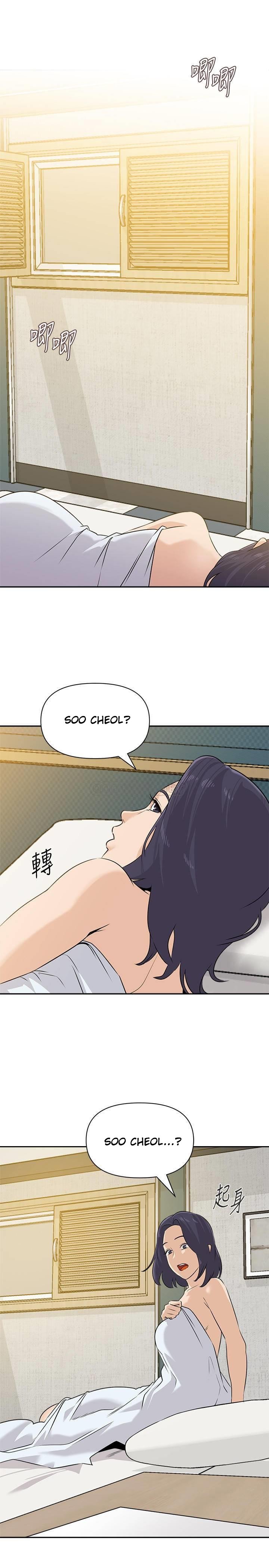 Sexual Teacher - Chapter 92 31