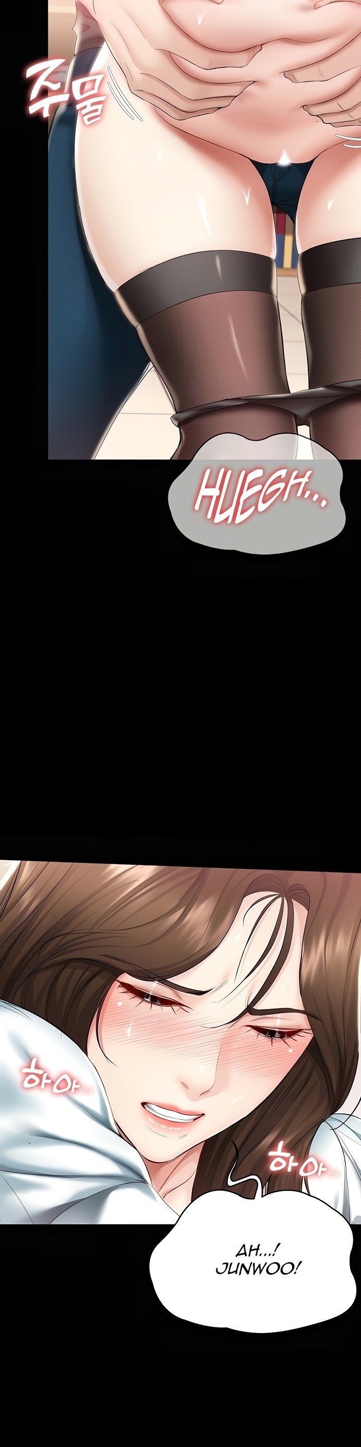 Boarding Diary - Chapter 44 13