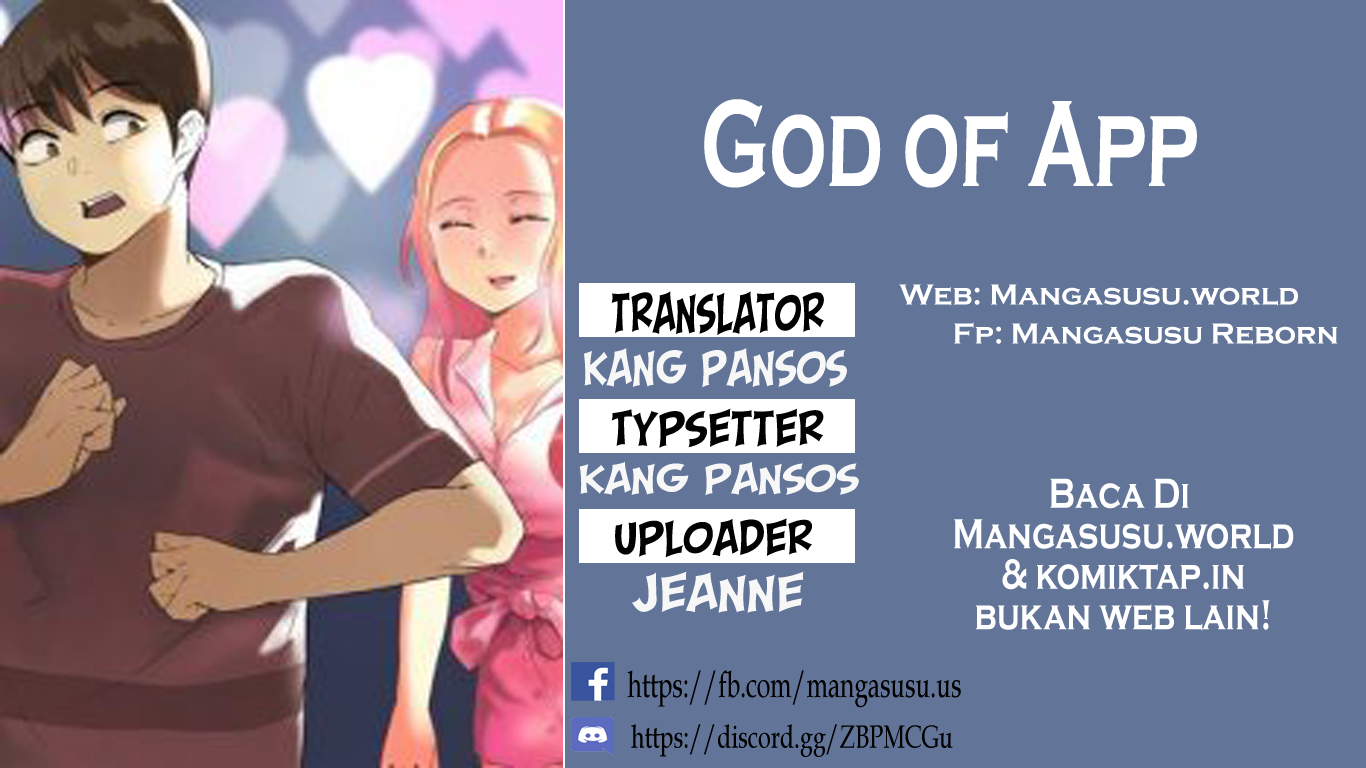 God of App - Chapter 44 1