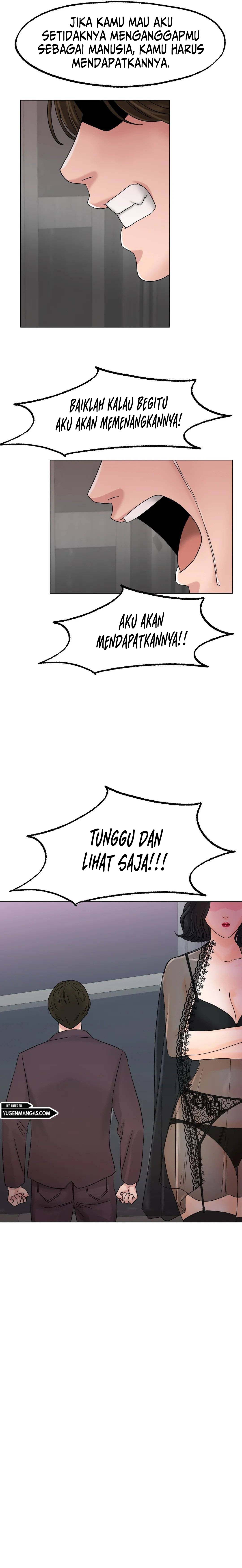 Love in ice - Chapter 12 25