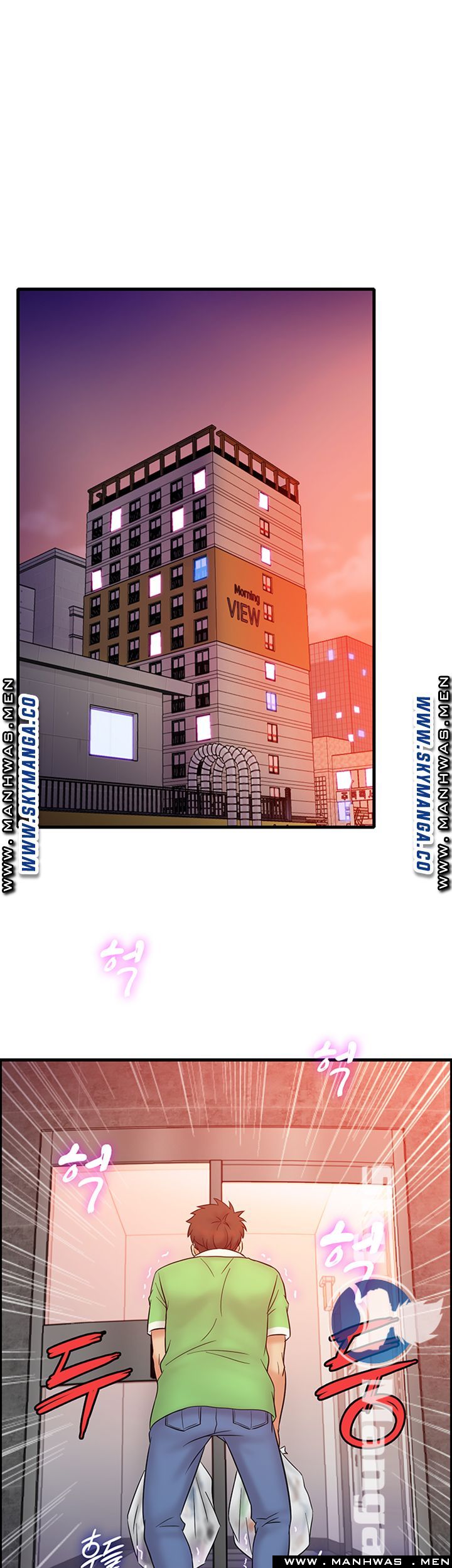 Suspicious Job - Chapter 18 3