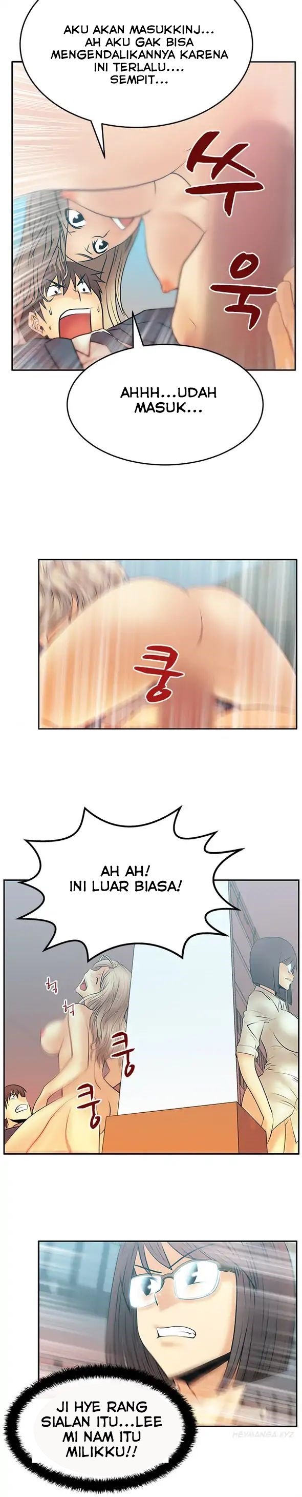 My Office Ladies - Chapter 13 7