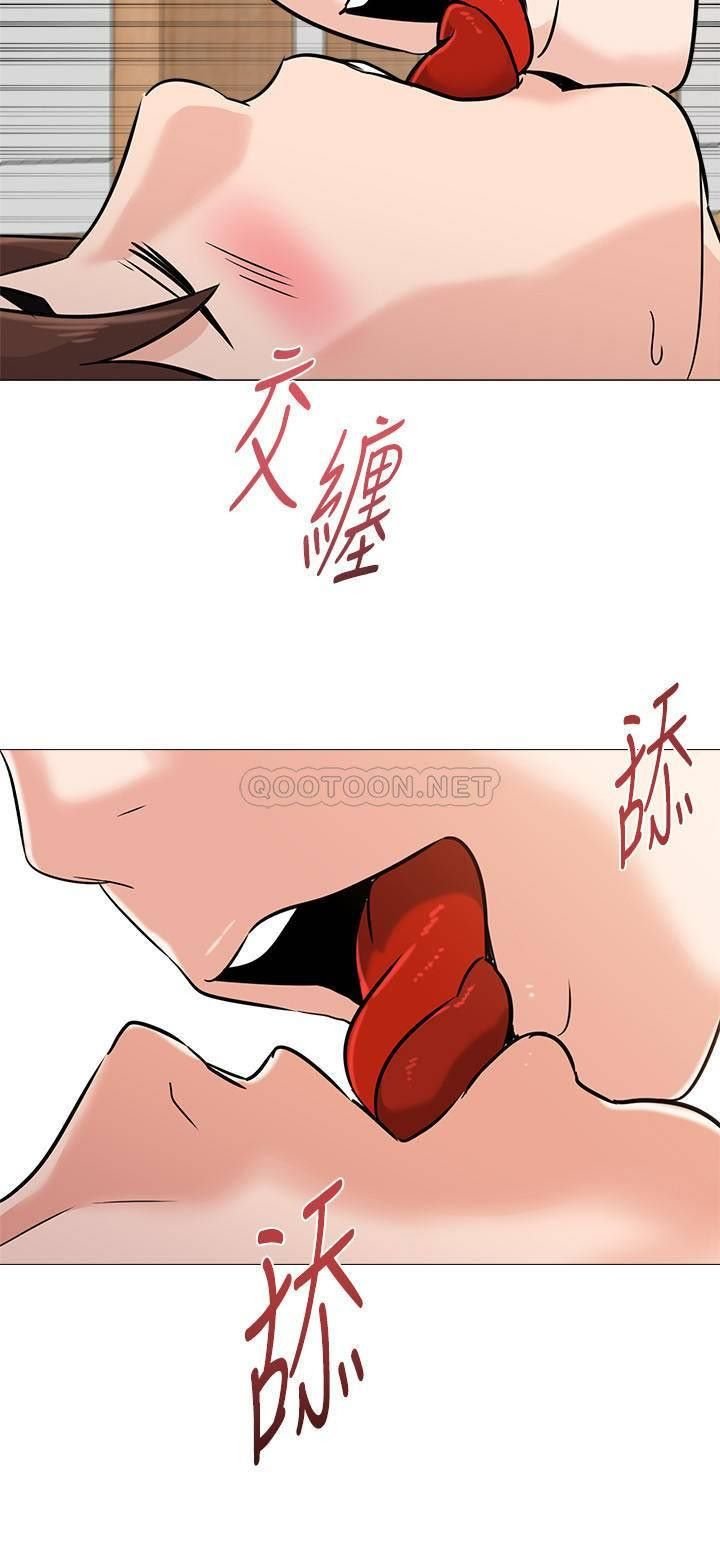 Sexual Teacher - Chapter 85 27