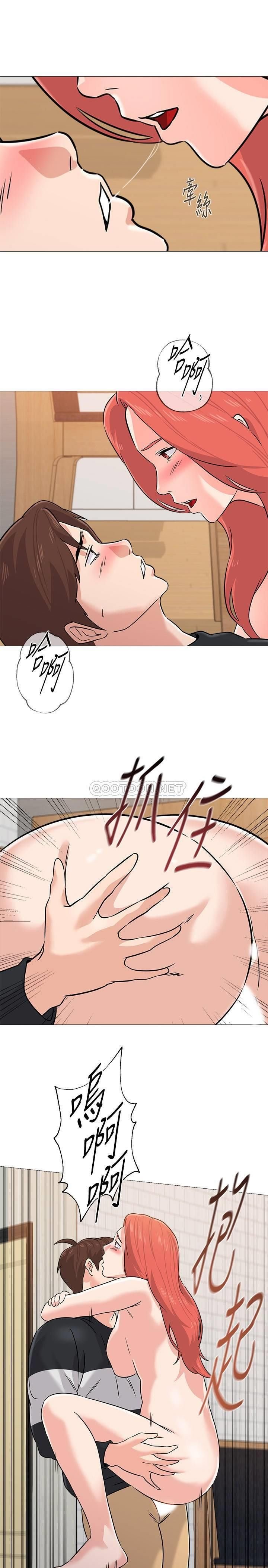 Sexual Teacher - Chapter 85 28