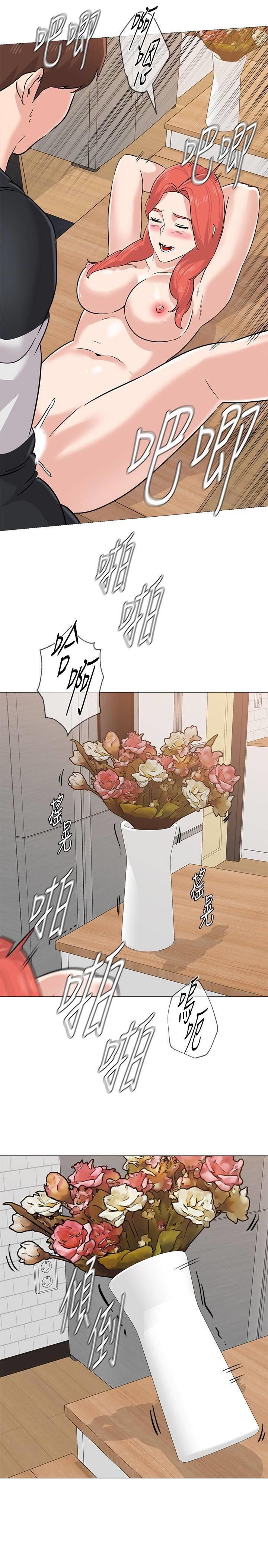Sexual Teacher - Chapter 85 32